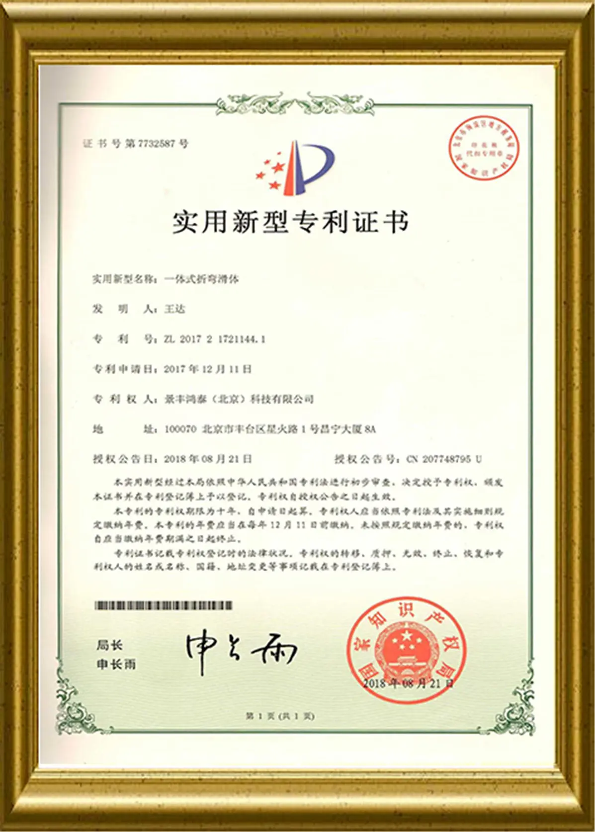 Service & Support12