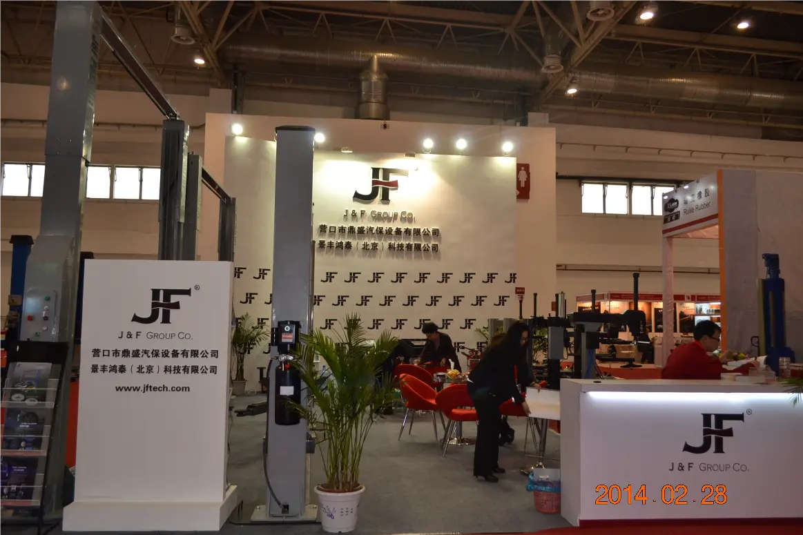 AMR Beijing 2014