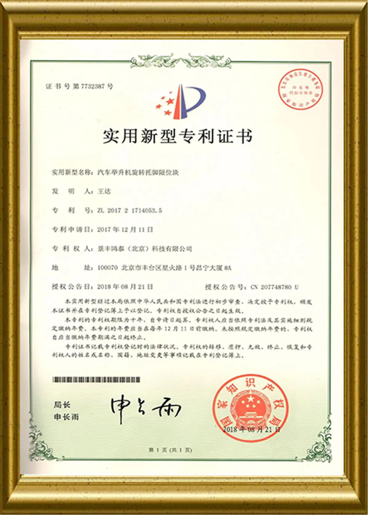 Service & Support14