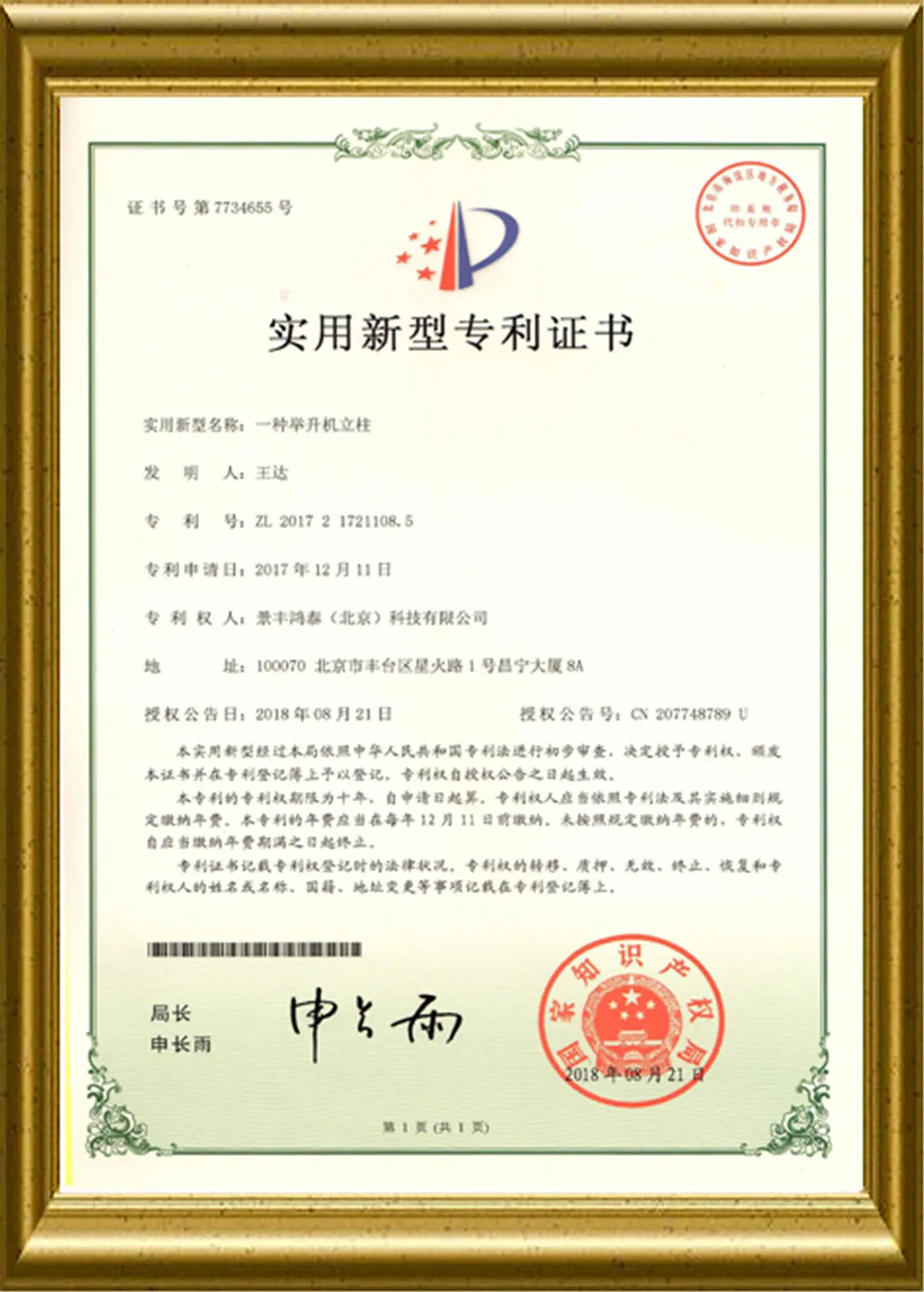 Service & Support11