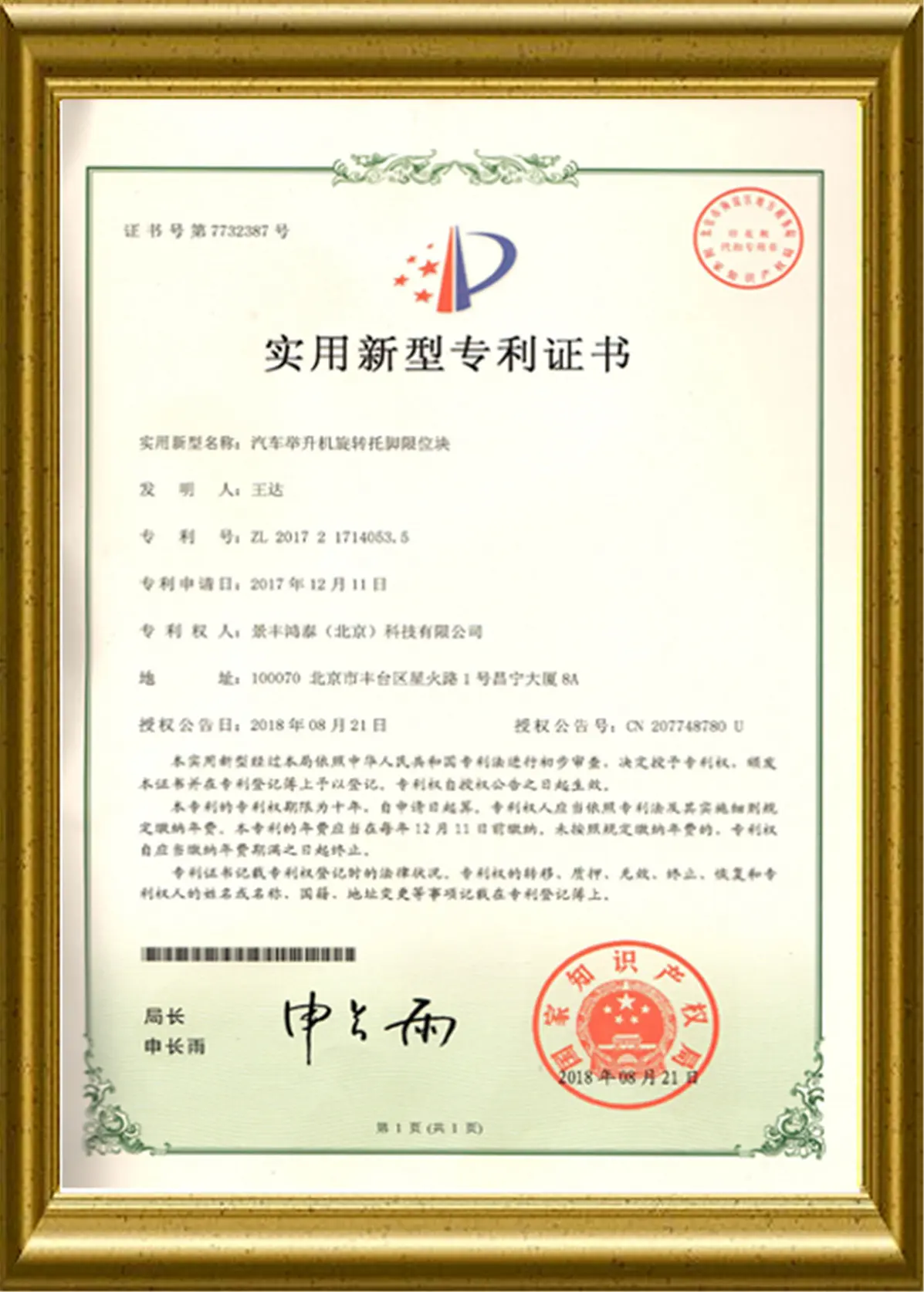Service & Support13