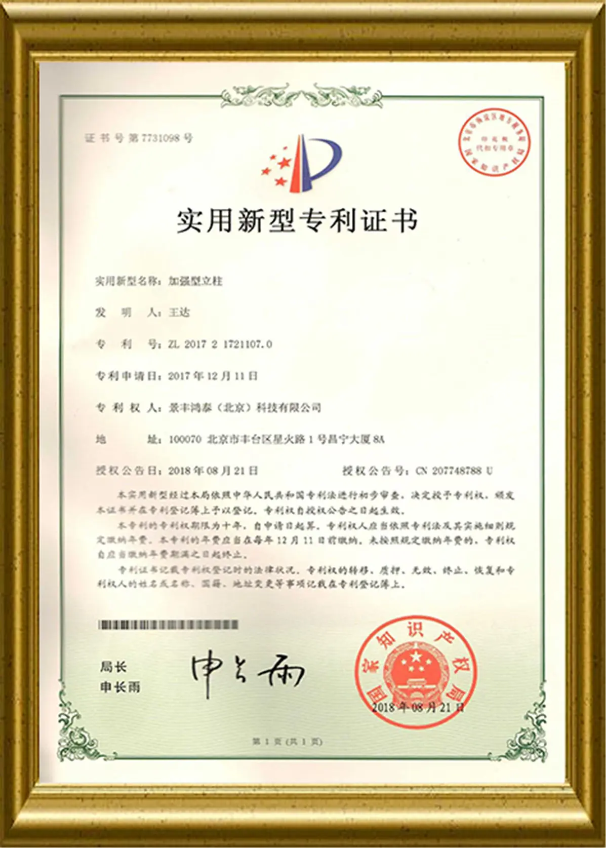 Service & Support10