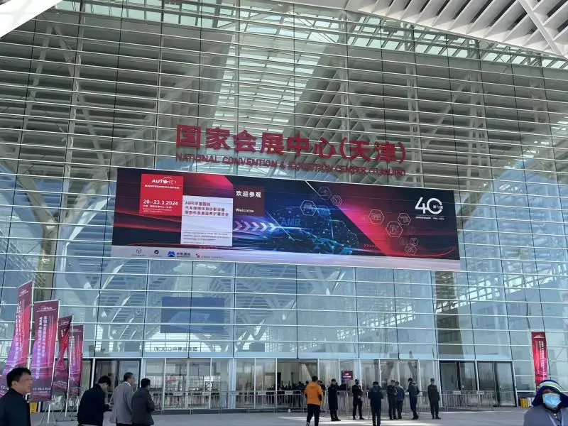 AMR Tianjin 2024