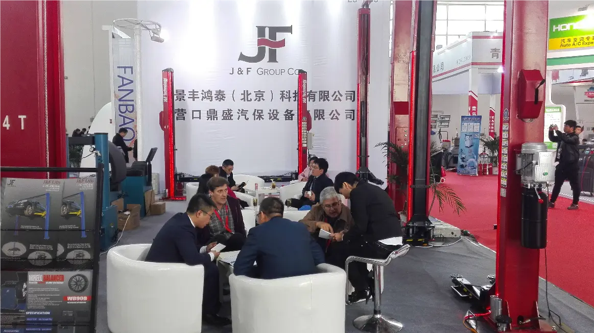 AMR Beijing 2017