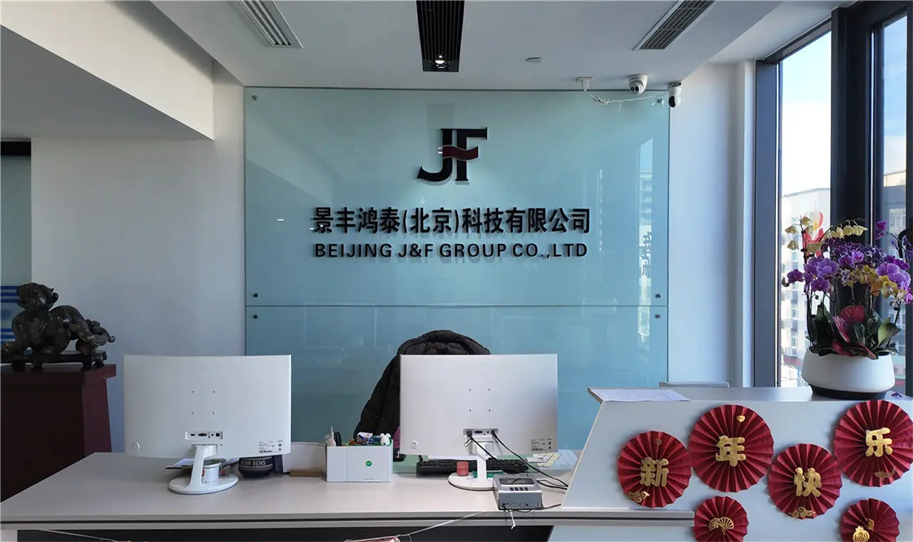 Company Introduction  (1)